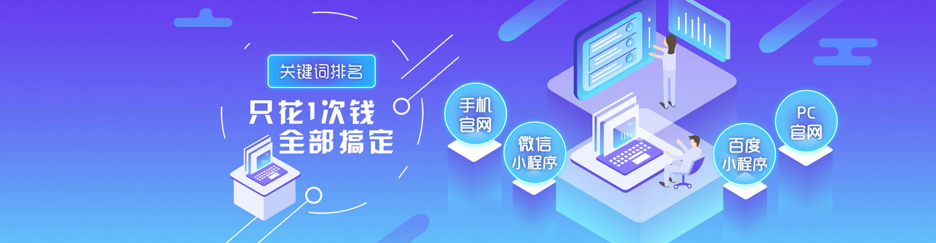 麦积sem推广