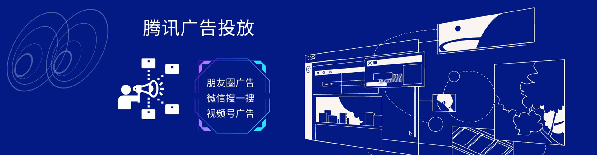 麦积信息流营销